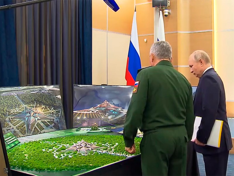 Шойгу показал Путину макет нового музея вооруженных сил в парке "Патриот" (ВИДЕО)