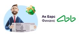 «Утконос» объяснил сокращение работы доставки в новогодние праздники сменой техплатформы