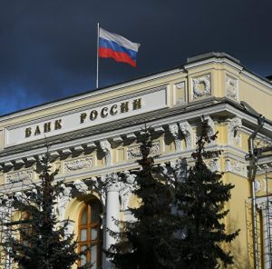 Евросоюз ввел санкции против Банка России