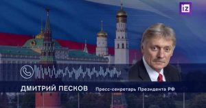 Песков заявил, что в Кремле нет позиции по предложению списать долги регионов